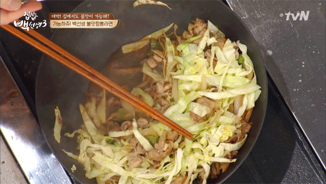 Có rất nhiều cách ăn mì cay và đây là kiểu vừa bổ vừa ngon của Hàn Quốc  - Ảnh 3.
