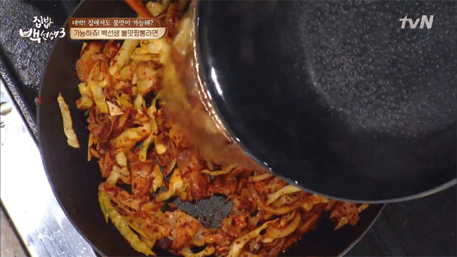 Có rất nhiều cách ăn mì cay và đây là kiểu vừa bổ vừa ngon của Hàn Quốc  - Ảnh 4.
