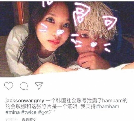Nghi vấn Bambam (GOT7) v&agrave; Mina (TWICE) hẹn h&ograve;: Lộ bức ảnh th&acirc;n thiết l&agrave;m bằng chứng - Ảnh 1.