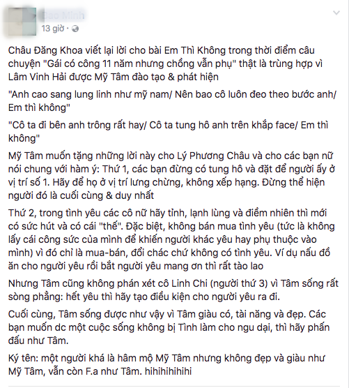 Khán giả soi điểm trùng hợp bất ngờ giữa Em thì không (Mỹ Tâm) với lùm xùm tình cảm của Lâm Vinh Hải - Ảnh 1.