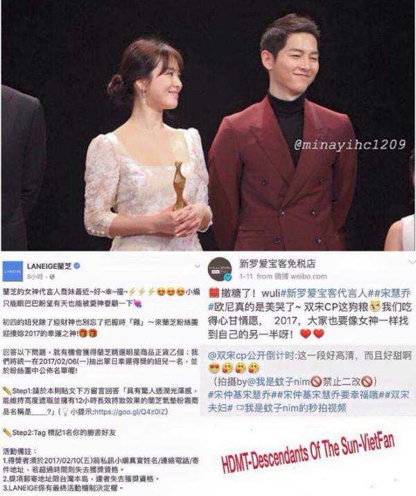 Thực hư tin đồn Song Hye Kyo - Song Joong Ki chuẩn bị tổ chức đám cưới - Ảnh 1.