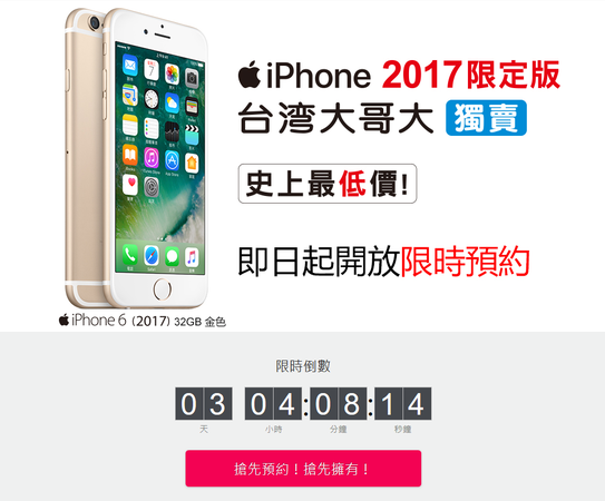 Apple rục rịch bán ra một phiên bản iPhone tầm trung tại Việt Nam - Ảnh 1.