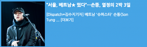 Đại diện của Sơn Tùng M-TP phủ nhận tin báo Hàn đưa tự nhận là ‘G-Dragon Việt Nam’ - Ảnh 1. Đại diện của Sơn Tùng M-TP phủ nhận tin báo Hàn đưa tự nhận là ‘G-Dragon Việt Nam’ - Ảnh 1.