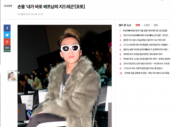 Đại diện của Sơn Tùng M-TP phủ nhận tin báo Hàn đưa tự nhận là ‘G-Dragon Việt Nam’ - Ảnh 2. Đại diện của Sơn Tùng M-TP phủ nhận tin báo Hàn đưa tự nhận là ‘G-Dragon Việt Nam’ - Ảnh 2.