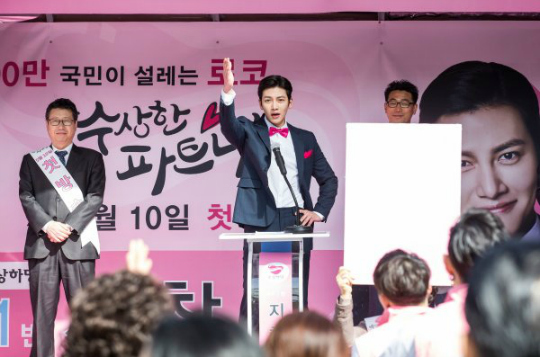 Yoona sẽ kh&ocirc;ng vui đ&acirc;u: Ji Chang Wook lại đi &ocirc;m ấp g&aacute;i xinh cực t&igrave;nh tứ như n&agrave;y! - Ảnh 7.