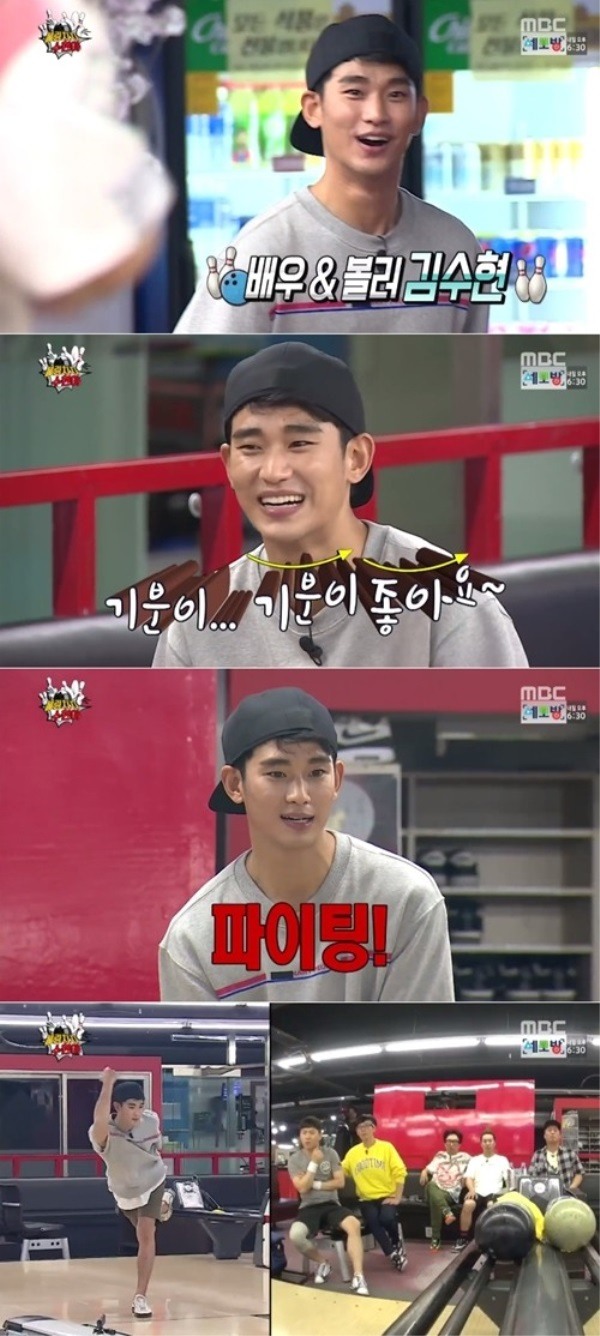 Clip: Kim Soo Hyun chơi bowling thôi mà khí chất cũng ngời ngời! - Ảnh 8.