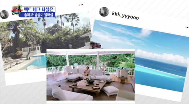 Đài MBC bị cáo buộc ghi hình bất hợp pháp để săn được tin Song Joong Ki và Song Hye Kyo ở chung villa - Ảnh 2.