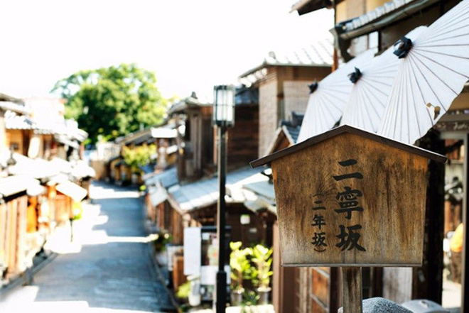 Tại Kyoto, có một tiệm Starbucks mới mở mà có lẽ những ai từng uống cà phê của thương hiệu này mỗi ngày cũng khó mà nhận ra được - Ảnh 1.