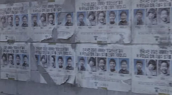 Những cậu bé ếch - Vụ án giết người rúng động Hàn Quốc 26 năm chưa lời giải đáp - Ảnh 2.