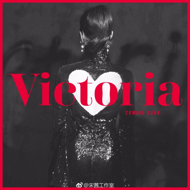 Sau 3 tháng rải thính về màn solo ở Trung Quốc rồi mất hút, Victoria f(x) bất ngờ nhá hàng trở lại - Ảnh 1.