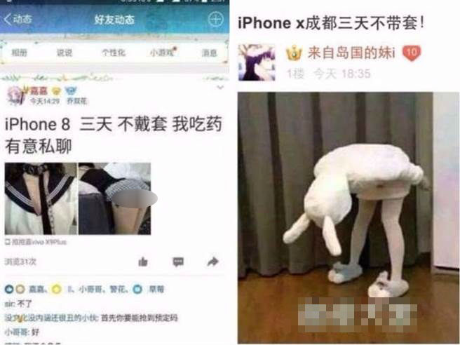 Cơn sốt iPhone X lan đến Trung Quốc, nhiều c&ocirc; g&aacute;i trẻ vội rao b&aacute;n th&acirc;n để l&ecirc;n đời điện thoại - Ảnh 2.