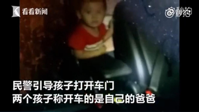 Uống rượu lái xe gặp cảnh sát, ông bố của năm vứt 2 con lại trong xe để trốn phạt - Ảnh 1.