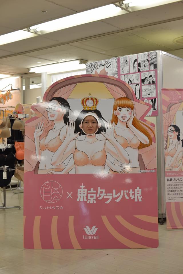 Thú vui kỳ lạ: Chàng trai đi khắp nước Nhật để chụp hơn 3000 tấm ảnh với phông khoét mặt - Ảnh 9.