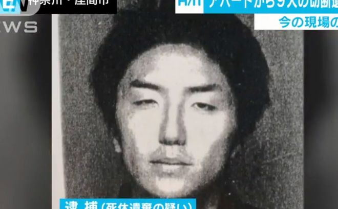 Sự tuyệt vọng của nghi phạm phi tang 9 thi thể tại Nhật Bản: Con không thấy cuộc sống này ý nghĩa nữa - Ảnh 2.