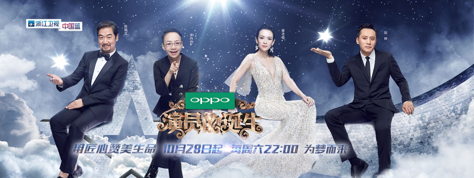 Sao 9X của TFBoys bất mãn vì bị Chương Tử Di chê bai diễn xuất? - Ảnh 1. Sao 9X của TFBoys bất mãn vì bị Chương Tử Di chê bai diễn xuất? - Ảnh 1.