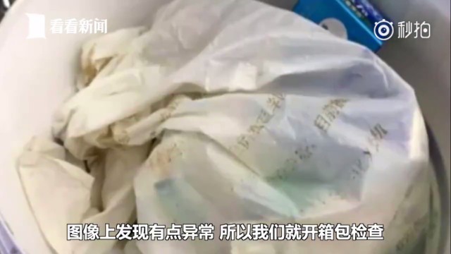 Trung Quốc: Cặp vợ chồng cao tuổi mang 200 con gi&aacute;n sống qua m&aacute;y bay để chế kem dưỡng da - Ảnh 1.