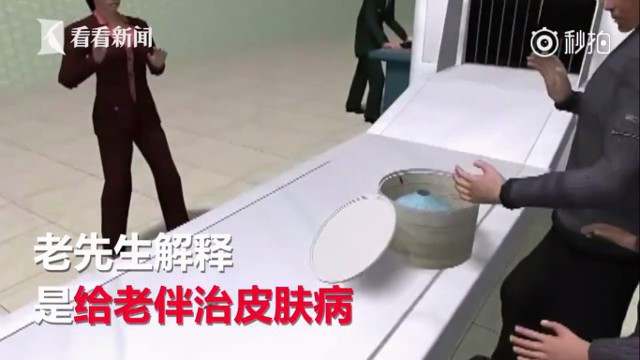 Trung Quốc: Cặp vợ chồng cao tuổi mang 200 con gi&aacute;n sống qua m&aacute;y bay để chế kem dưỡng da - Ảnh 2.