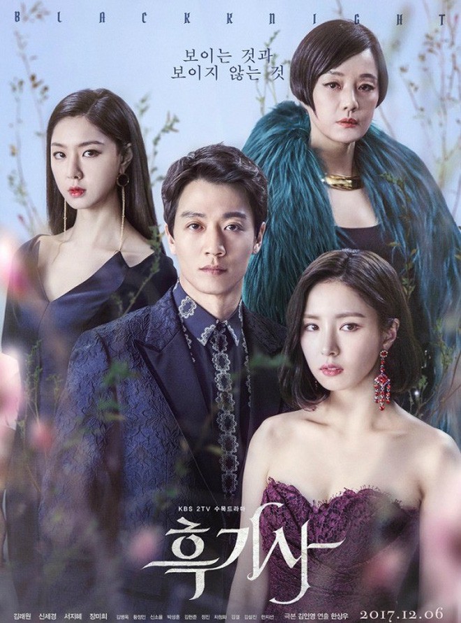 Rating tăng mạnh, Hắc Kỵ Sĩ của Shin Se Kyung là Goblin thứ hai? - Ảnh 1.