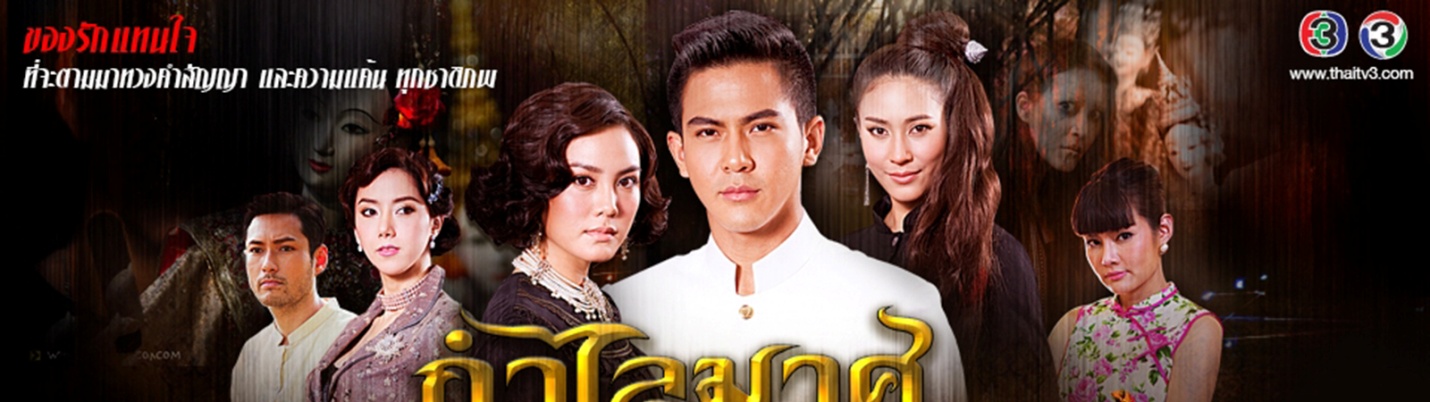 Đây là 7 cô cậu đang làm mưa làm gió màn ảnh Thái Lan! - Ảnh 10. Đây là 7 cô cậu đang làm mưa làm gió màn ảnh Thái Lan! - Ảnh 10.