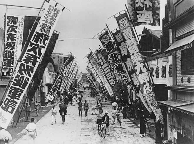 Chùm ảnh: Từ một làng chài nhỏ, Tokyo lột xác trở thành thủ đô hoa lệ bậc nhất thế giới - Ảnh 15.