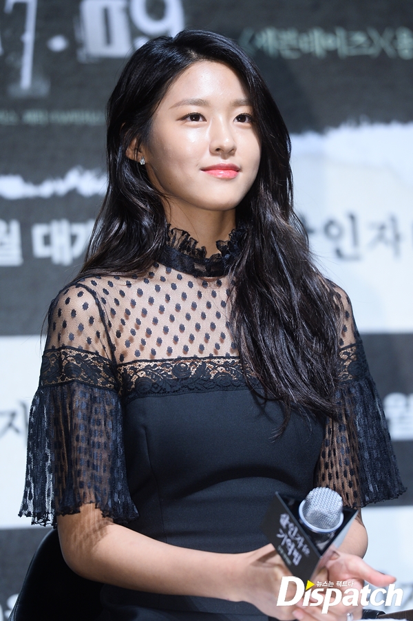 Nam diễn viên Hope bị ném đá vì thẳng thừng chê mỹ nhân Seolhyun là tóc vàng hoe ngu ngốc - Ảnh 3.