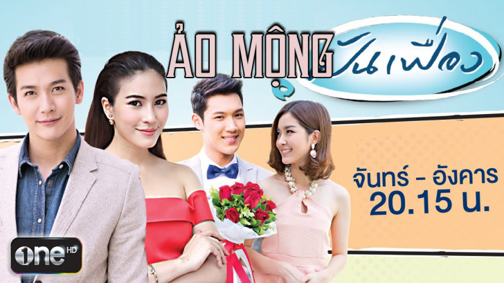 L&agrave; d&acirc;n shipper ch&iacute;nh hiệu th&igrave; phải xem phim của 4 cặp đ&ocirc;i hot nhất Th&aacute;i Lan n&agrave;y - Ảnh 23.