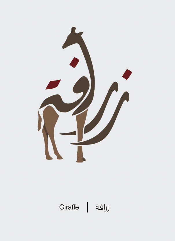 Nhờ hình ảnh minh họa cực kỳ sáng tạo này, tiếng Ả Rập không khó như bạn nghĩ - Ảnh 6.