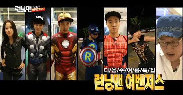 Cười không nhặt được mồm trước những màn hóa trang cực lầy của Running Man! - Ảnh 7.