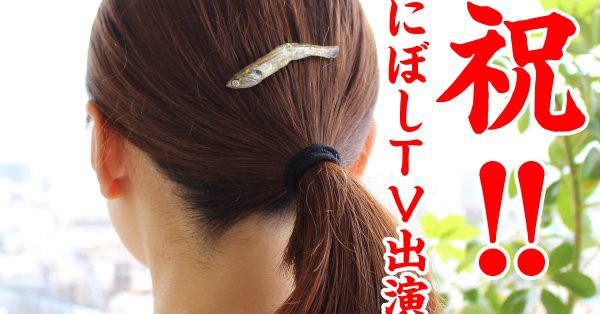 Đẳng cấp thời trang các chị em Nhật Bản: Toòng teng, kẹp tóc cá mòi chết mới là thời thượng! - Ảnh 1.