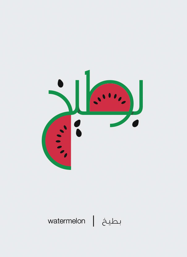 Nhờ hình ảnh minh họa cực kỳ sáng tạo này, tiếng Ả Rập không khó như bạn nghĩ - Ảnh 9.