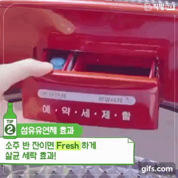 Kh&ocirc;ng n&ecirc;n uống rượu nhưng sử dụng để l&agrave;m những việc sau th&igrave; v&ocirc; c&ugrave;ng hữu &iacute;ch - Ảnh 1.