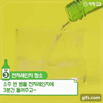 Không nên uống rượu nhưng sử dụng để làm những việc sau thì vô cùng hữu ích - Ảnh 3. Không nên uống rượu nhưng sử dụng để làm những việc sau thì vô cùng hữu ích - Ảnh 3.