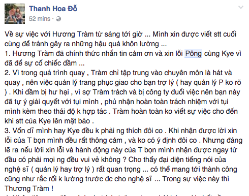 Hóa ra Hương Tràm không phải là thủ phạm gây ra chuỗi rắc rối cho chàng stylist 9x - Ảnh 1.