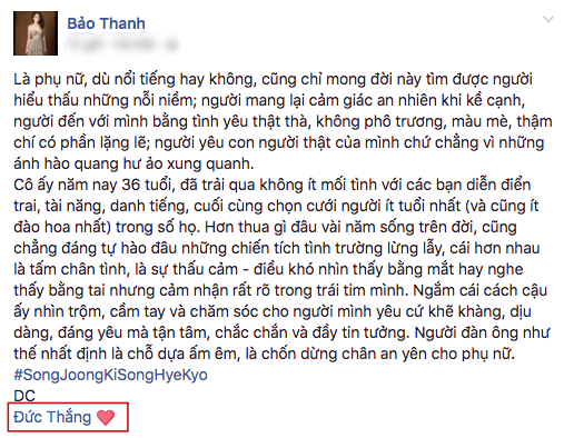 Sau bao sóng gió, vợ chồng Bảo Thanh vẫn tình cảm như thế này! - Ảnh 2.