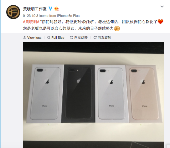 Tag ngay sếp của bạn! Huỳnh Hiểu Minh tặng nhân viên toàn iPhone 8 hot hit, còn nói 1 câu khiến netizen tan chảy vì quá đỗi tâm lý  - Ảnh 2.