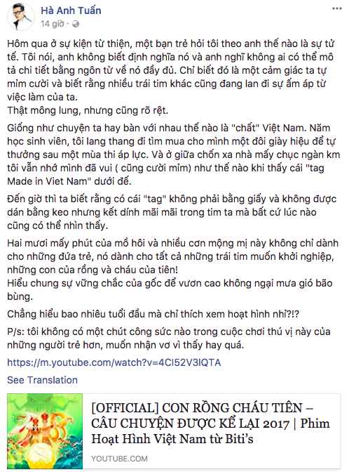 Không phải MV hay phim ngắn, clip mà dân mạng đang share điên đảo lại là 1 bộ phim hoạt hình Việt Nam! - Ảnh 9.