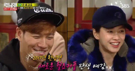 Monday Couple tan rã, cặp đôi SpartAce được tiên đoán có thể kết hôn - Ảnh 2.