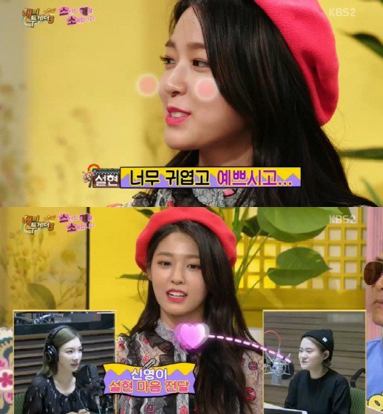 Seolhyun (AOA) tiếp tục b&agrave;y tỏ t&igrave;nh cảm d&agrave;nh cho Taeyeon (SNSD) - Ảnh 1.
