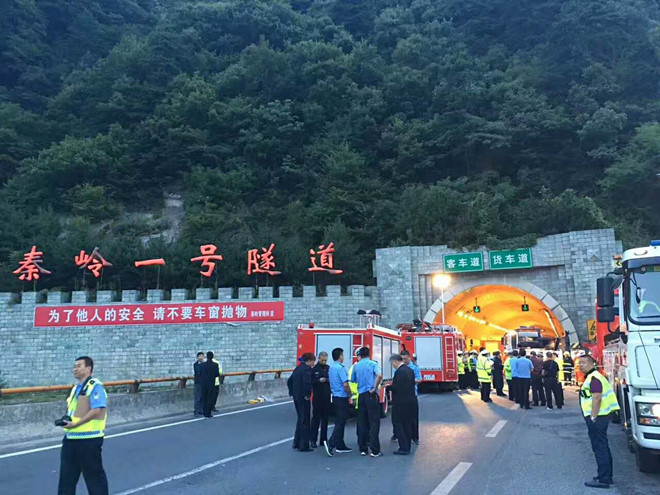 Tai nạn giao thông kinh hoàng tại Trung Quốc, 36 người chết - Ảnh 3.