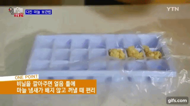 Đài YTN Hàn Quốc chỉ cách sử dụng tỏi siêu tiện lợi và tiết kiệm thời gian - Ảnh 1.