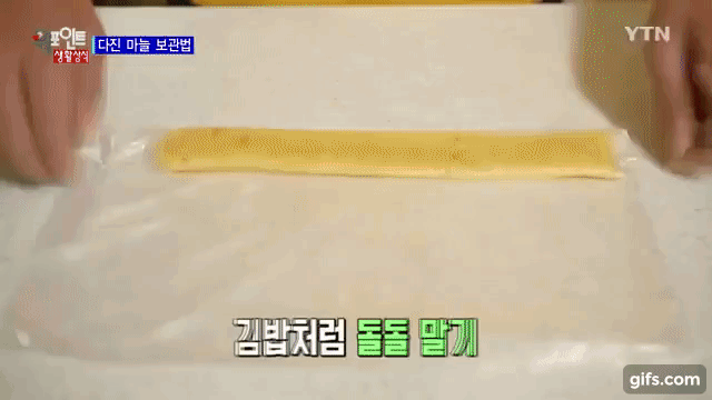 Đài YTN Hàn Quốc chỉ cách sử dụng tỏi siêu tiện lợi và tiết kiệm thời gian - Ảnh 4.