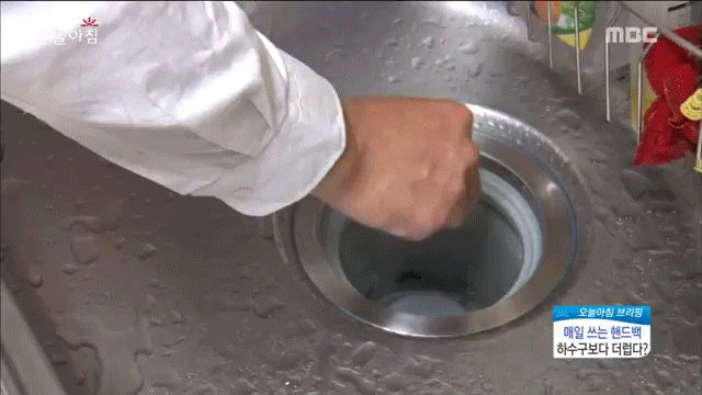 Đài MBC Hàn Quốc cảnh báo: Túi xách bạn dùng mỗi ngày bẩn hơn cả lỗ thoát nước - Ảnh 3.