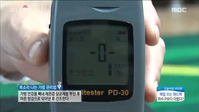 Đài MBC Hàn Quốc cảnh báo: Túi xách bạn dùng mỗi ngày bẩn hơn cả lỗ thoát nước - Ảnh 5.