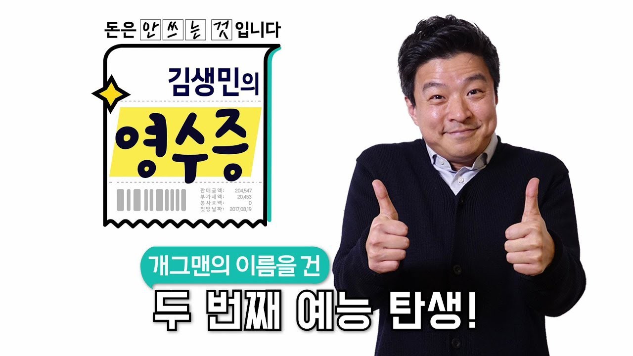 Chỉ 4 tháng ra mắt, Kang Daniel đã trở thành nghệ sĩ giải trí có tầm ảnh hưởng nhất Hàn Quốc năm 2017! - Ảnh 7. Chỉ 4 tháng ra mắt, Kang Daniel đã trở thành nghệ sĩ giải trí có tầm ảnh hưởng nhất Hàn Quốc năm 2017! - Ảnh 7.