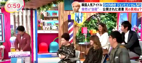 Show tạp kỹ Nhật Bản bị ném đá vì cười cợt khi nhắc đến sự ra đi của Jonghyun (SHINee) - Ảnh 2.