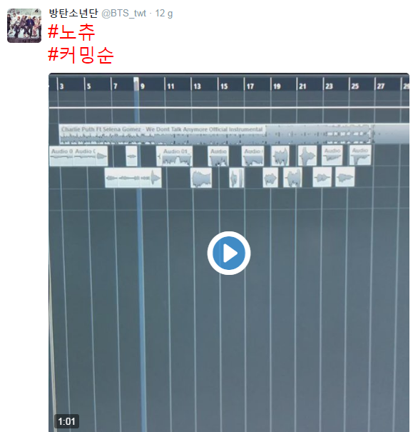 Charlie Puth: Love this Jungcook trên Twitter - Ảnh 1.