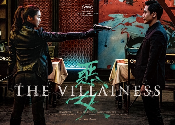 The Villainess: Đây là người phụ nữ “ngầu” nhất màn ảnh Hàn khiến ai nấy đều hết hồn! - Ảnh 5.