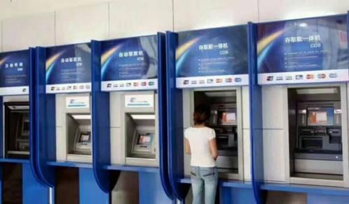 Các máy ATM tại Trung Quốc đã dính cuộc tấn công tống tiền qua mạng lớn nhất lịch sử - Ảnh 1.