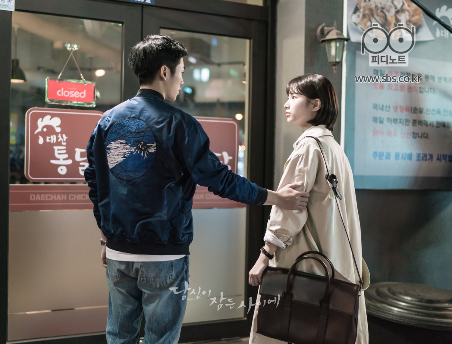 Han Woo Tak Chàng “kỵ sĩ bóng đêm” đốn tim mọi khán giả
