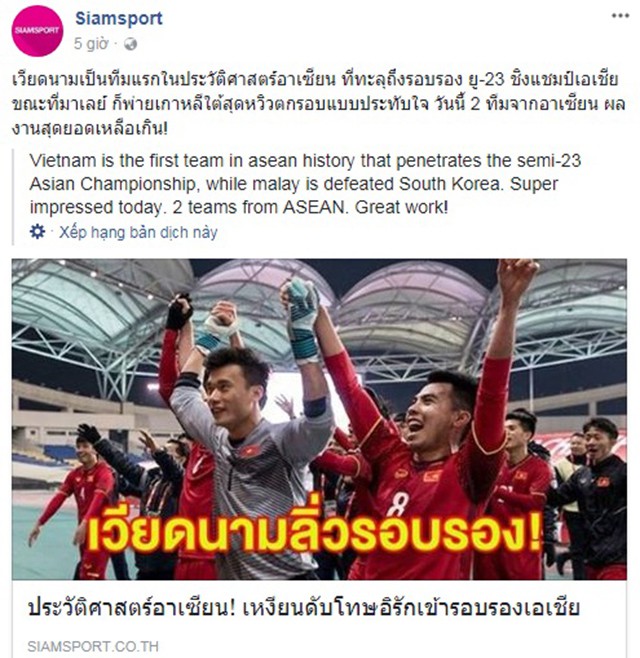 Rộn ràng lời chúc của netizen Thái Lan dành cho U23 Việt Nam trên MXH: Thán phục Việt Nam nhưng cũng lo sợ cho đội nhà - Ảnh 4.